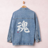 Soul Kanji in het Japans symbool voor japan op Fro Denim Jacket (Hangar)