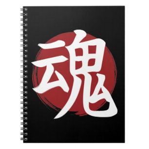Soul Kanji Symbol Japanse kalligrafie Notitieboek