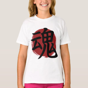 Soul Kanji Symbol Japanse kalligrafie T-shirt