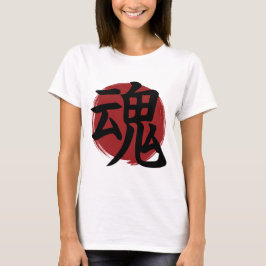Soul Kanji Symbol Japanse kalligrafie T-shirt