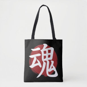 Soul Kanji Symbol Japanse kalligrafie Tote Bag