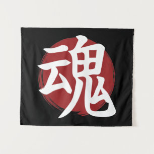 Soul Kanji Symbol Japanse kalligrafie Wandkleed