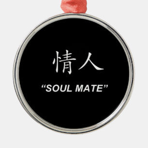 "Soul Mate" Chinese symbool, kit en producten Metalen Ornament