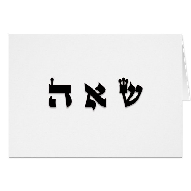 Soul Mates - 72 Names of God (Voorkant Horizontaal)