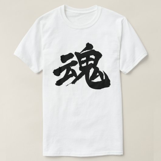 Soul T-shirt (Design voorkant)