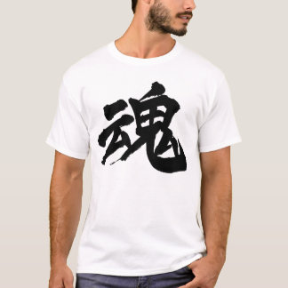 Soul T-shirt
