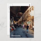 Souq Al hamdi Briefkaart (Voorkant / Achterkant)