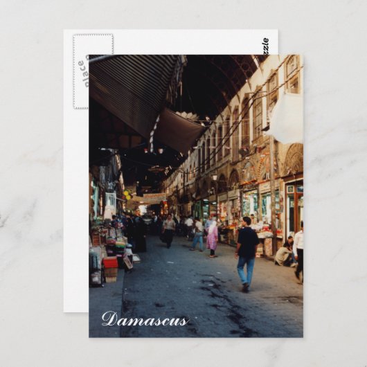 Souq Al hamdi Briefkaart (Voorkant / Achterkant)