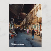 Souq Al hamdi Briefkaart (Voorkant)