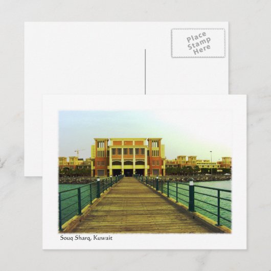 Souq Sharq, Koeweit (2007) Briefkaart (Voorkant / Achterkant)