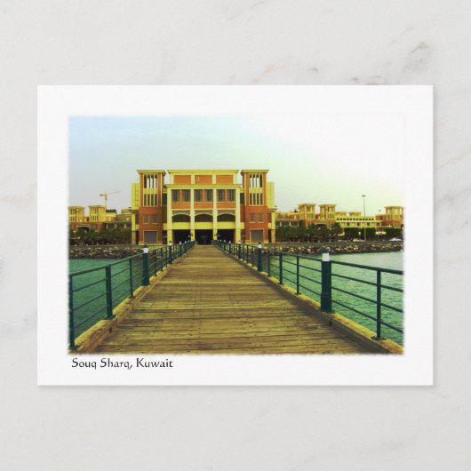 Souq Sharq, Koeweit (2007) Briefkaart (Voorkant)