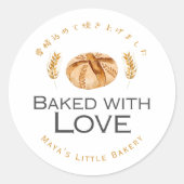 Sourdough Bread Wheat Baked with Love Ronde Sticker (Voorkant)