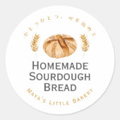 Sourdough Bread Wheat Bakery Product Name Ronde Sticker (Voorkant)