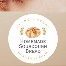 Sourdough Bread Wheat Bakery Product Name Ronde Sticker