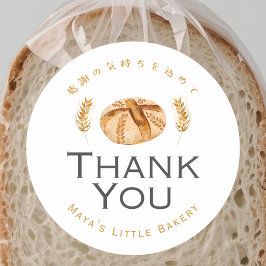 Sourdough Bread Wheat Bakery Thank You Ronde Sticker