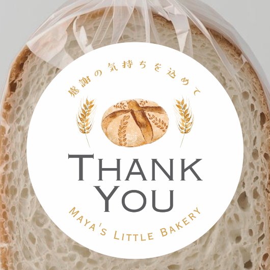 Sourdough Bread Wheat Bakery Thank You Ronde Sticker