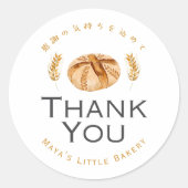 Sourdough Bread Wheat Bakery Thank You Ronde Sticker (Voorkant)