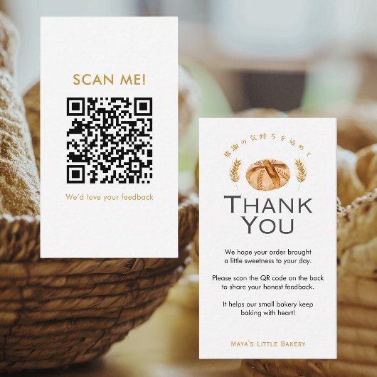 Sourdough Bread Wheat Leave a Review QR Code Visitekaartje