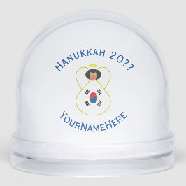 South Korean Angel Hanukkah Flag Personalized Sneeuwbol