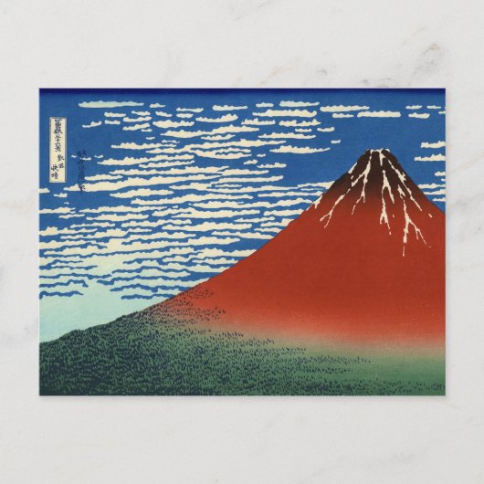 South Wind Clear Sky Gaifu Kaisei Briefkaart (Voorkant)