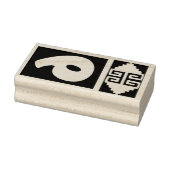 Southwest Aztec Number 9 Design Stamp Tool Rubberstempel (Stempel)