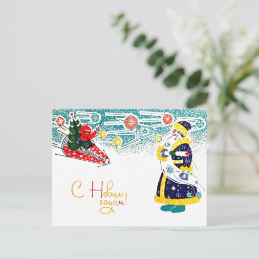 Soviet Boy Flying in Rocket and Greeting Santa Briefkaart (Staand voorkant)