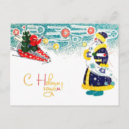 Soviet Boy Flying in Rocket and Greeting Santa Briefkaart