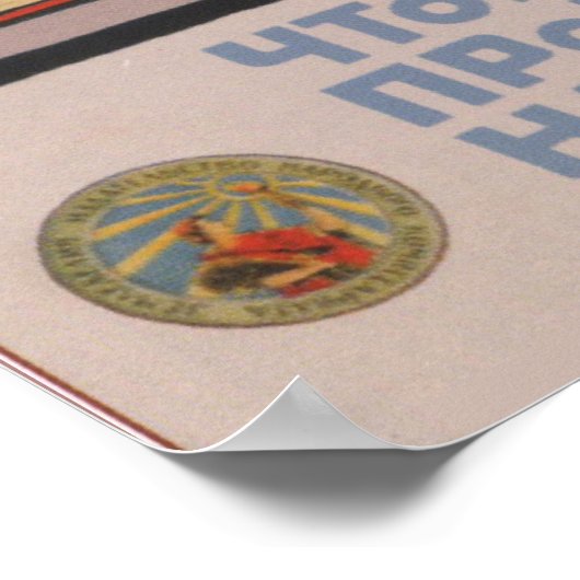 Soviet education Propaganda Poster (Hoek)