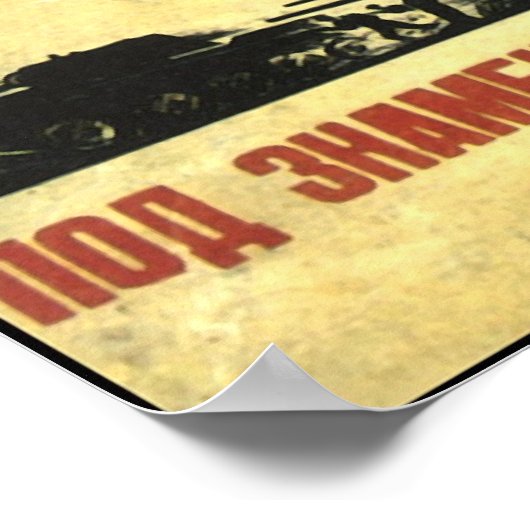 Soviet Poster (Hoek)