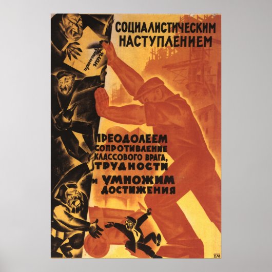 Soviet Poster (Voorkant)