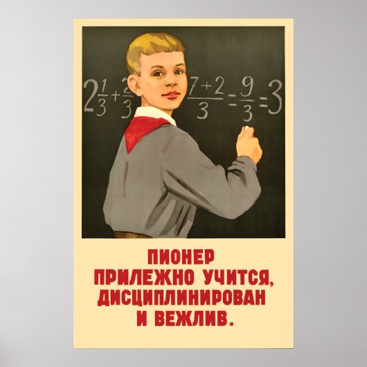 Soviet Propaganda Poster A pioneer is a diligent (Voorkant)