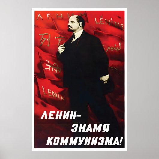 Soviet Propaganda Poster Lenin is the banner of (Voorkant)