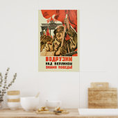 Soviet Propaganda Poster -Victory over Germany the (Keuken)