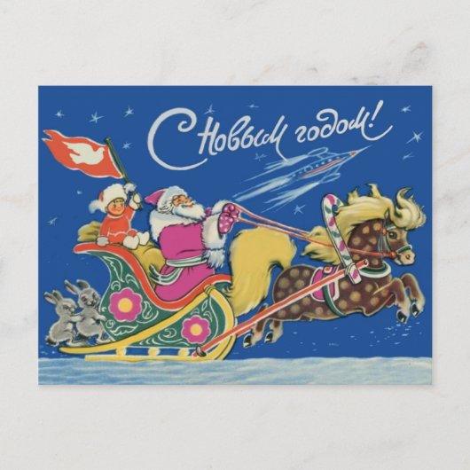 Soviet Santa Coming in Chariots, Happy New Year Briefkaart (Voorkant)