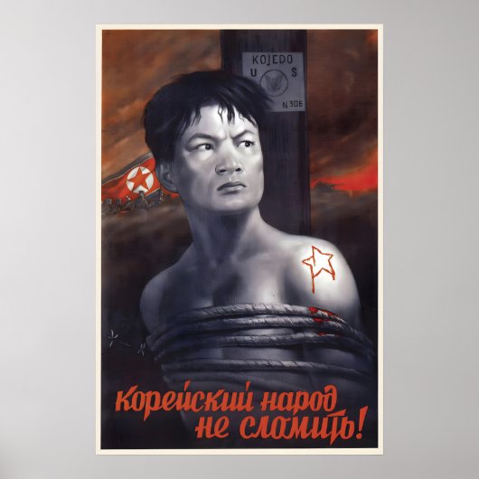 Soviet support poster The Korean people will not (Voorkant)