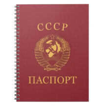 Soviet Union passport
