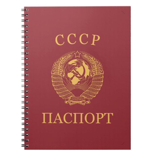 Soviet Union passport Notitieboek (Voorkant)