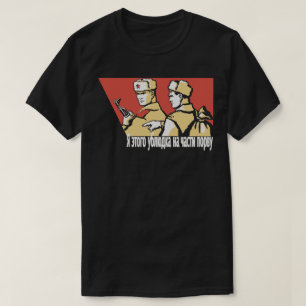 SOVIETSOLDATEN T-SHIRT