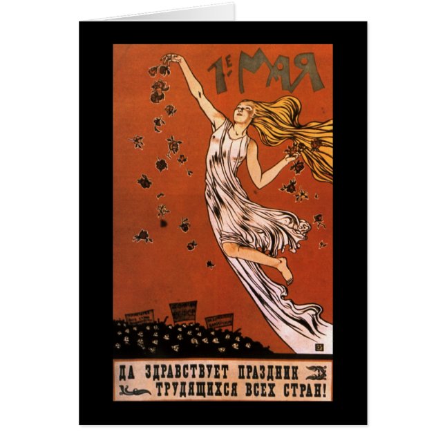 Sovjet (Voorkant)