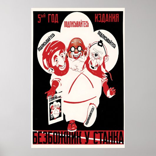 Sovjet Anti-Religie Poster Geef God een pauze (Voorkant)