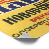 Sovjet - Baby Bevoorradingswinkel en Poster (Hoek)