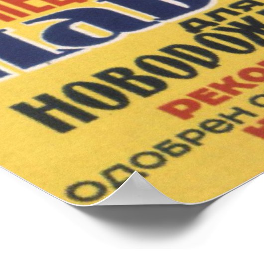 Sovjet - Baby Bevoorradingswinkel en Poster (Hoek)