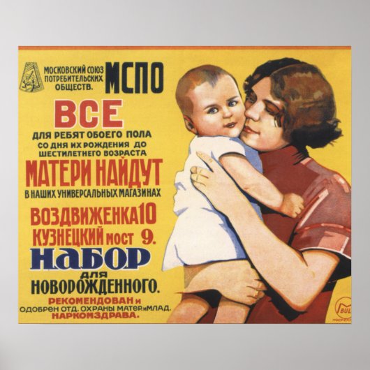 Sovjet - Baby Poster (Voorkant)
