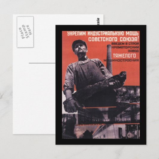 Sovjet Briefkaart (Voorkant / Achterkant)