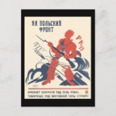 Sovjet Briefkaart (Voorkant)