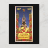 Sovjet Briefkaart (Voorkant)