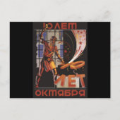Sovjet Briefkaart (Voorkant)