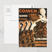 Sovjet Briefkaart (Voorkant / Achterkant)