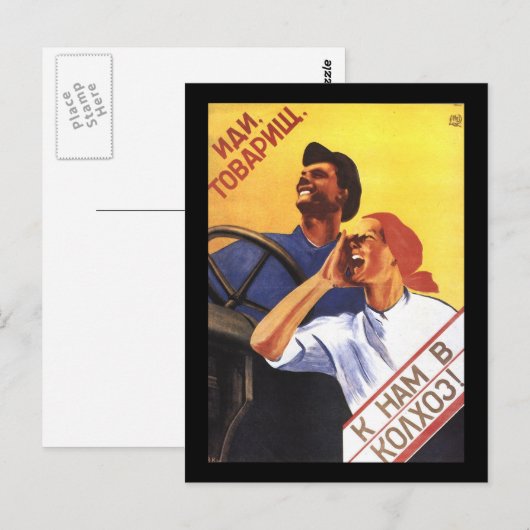 Sovjet Briefkaart (Voorkant / Achterkant)