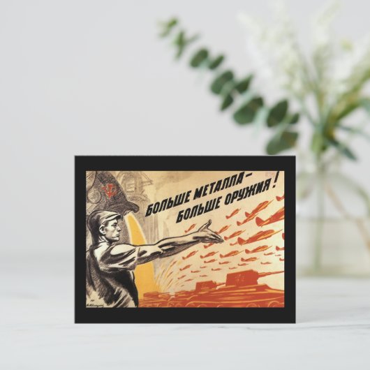 Sovjet Briefkaart (Staand voorkant)